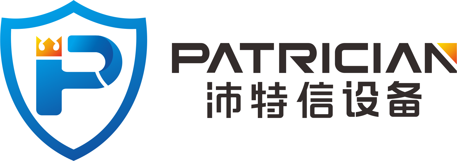 沛特信logo001.png